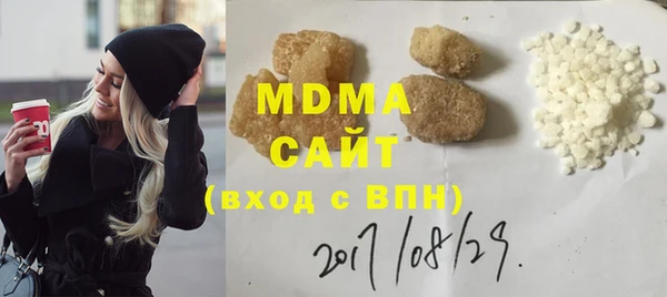 MDMA Балабаново