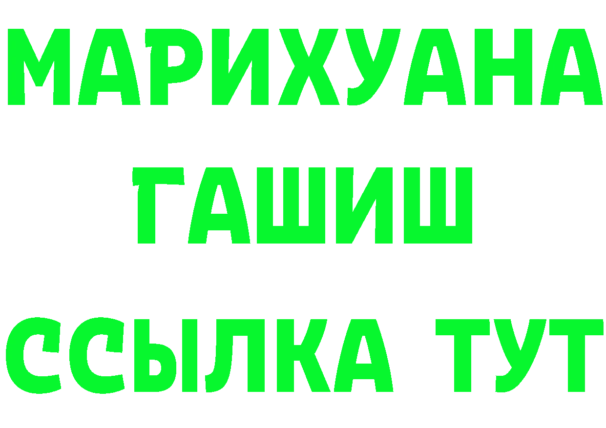 Продажа наркотиков сайты даркнета клад Губкин