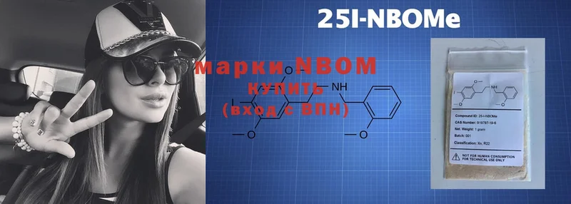 Марки 25I-NBOMe 1,8мг  MEGA зеркало  Губкин 